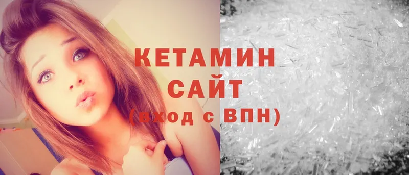 Кетамин ketamine Белоярский