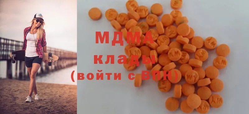 МДМА молли  Белоярский 